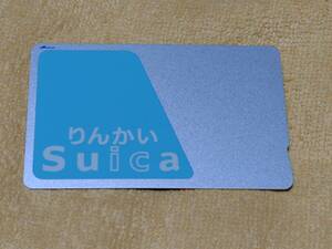 りんかいSuica【初期のもの】〈使用不可品〉