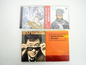 【未開封＆中古】サザンオールスターズ＆桑田佳佑　CD 4点セット　ステレオ太陽族・バラッド3・kamakura・君にサヨナラを