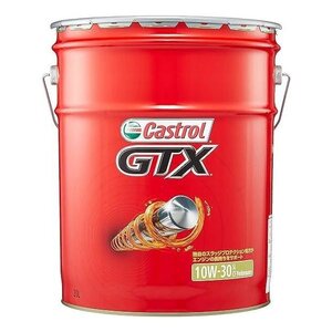 カストロール GTX10w-30SL XLX モーターオイル 20L O4985330109479