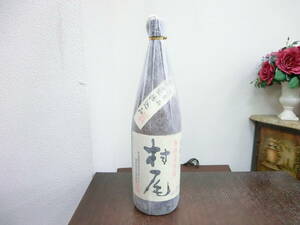 54409 酒祭 焼酎祭 村尾 1800ml 25度 未開栓 和紙劣化有 村尾酒造 芋焼酎 かめ壷焼酎 本格焼酎 薩摩名産 限定品 甕壺仕込み 詰日17.7.19