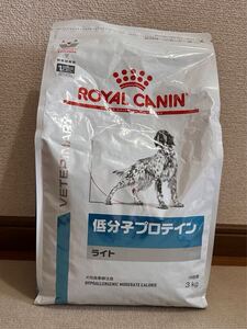 ロイヤルカナン 療法食 低分子プロテインライト 3kg ドッグフード 獣医師専用