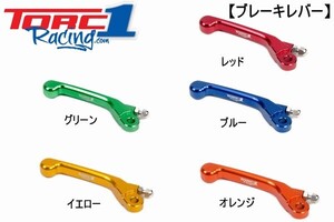 TORC1RACING T1R トルクワンレーシング 7000-0400 VENGEANCE交換用 ブレーキレバー レッド WESTWOOD ウエストウッド