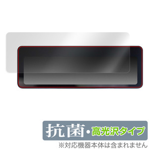 NEOTOKYO ミラーカム2 MRC-2022 保護 フィルム OverLay 抗菌 Brilliant for ネオトーキョー MirrorCam 2 MRC2022 抗菌 抗ウイルス 高光沢