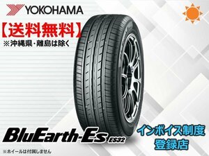 ★送料無料★新品 ヨコハマ BluEarth ブルーアース ES32 155/70R13 75S【組み換えチケット出品中】