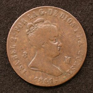 KM531/スペイン イザベラ2世 8マラベディ銅貨（1841）[E3917]コイン
