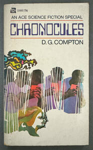 【ペーパーバック】D.G.Compton『CHRONOCULES』ACE BOOK/Ｄ・Ｇ・コンプトン/未訳