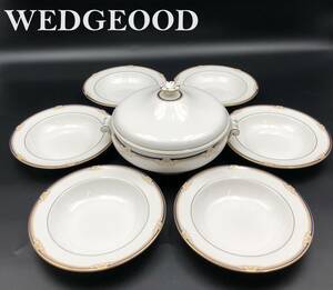 7703808-3【WEDGWOOD】ウエッジウッド/キャベンディッシュ/スープセット/スープポット/スーププレート 6客/計 7点セット/美品