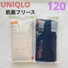 【新品】UNIQLO ユニクロ　フリース　レギンスパンツ　2個セット　120