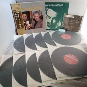 J2200【レコード マリオ・デル・モナコ 大全集 (10LP) BOXセット 全120曲 /SLC2497-2506 】