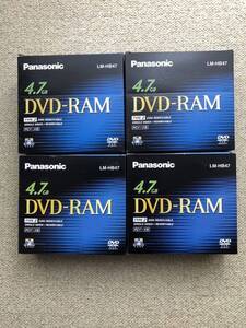 【未使用品】Panasonic DVD-RAM カートリッジタイプ 日本製 5枚組X4(20枚) 4.7GB LM-HB47 データ用 くり返し記録用 5PACK4