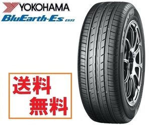 日本正規品 ヨコハマ タイヤ BluEarth ブルーアース ES32B 155/65R13 73S R6259 4本セット 個人宅も送料無料