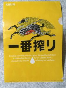 【中古】 クリアファイル キリン 一番搾り