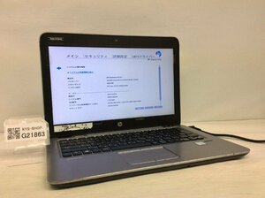 ジャンク/ HP HP EliteBook 820 G3 Intel Core i3-6100U メモリ4.1GB SSD128.03GB 【G21863】