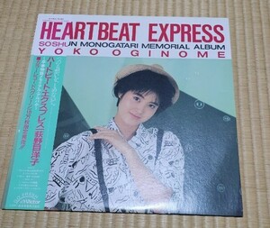 荻野目洋子レコード盤