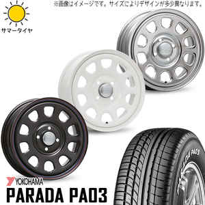 215/65R16 サマータイヤホイールセット キャラバン (YOKOHAMA PARADA PA03 & DAYTONASS 6穴 139.7)