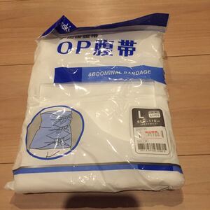 手術後腹帯 OP腹帯 産後 産褥期 Lサイズ Osaki ウエスト85-110cm 規格34×150cm 綿100% 未開封 未使用 3枚合せ サイズ調整 快適な着用感