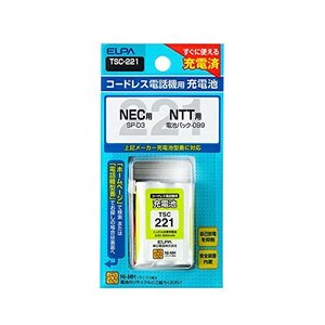 まとめ買い 電話機用充電池 TSC-221 NECなど 〔×3〕