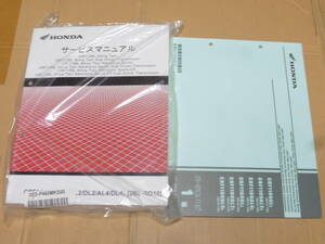 ☆CRF1100L SD10 アフリカツイン サービスマニュアル＆パーツリスト1版　　☆