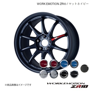 WORK EMOTION ZR10 スズキ スイフト スポーツ CBA-ZC33S 1台分 1ピース ホイール+キャップ 4本 【17×7J 5-114.3 INSET47 MEB】