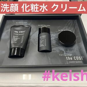 the COST スキンケア　3点セット