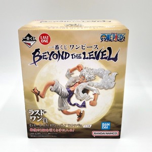 モンキー・D・ルフィ ギア5 ラストワンVer. 「一番くじ ワンピース BEYOND THE LEVEL」 ラストワン賞 フィギュア BANDAI バンダイ 一番くじ