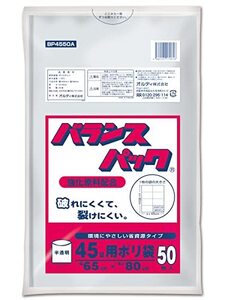 オルディ ゴミ袋 半透明 45L 横65×長さ80cm 厚み0.018mm 破れにくくて 裂けにくい ポリ袋 BP4550A 50枚入