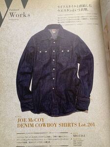 美品 ザ・リアルマッコイズ ジョーマッコイ DENIM COWBOY SHIRTS Lot.201 MS11161 15サイズ 長袖 デニム ウエスタンシャツ ネルシャツ 