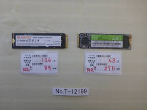 T-12199 / SSD / M.2 2280 / 512GB / 2個セット / ゆうパケット発送 / データ消去済み / ジャンク扱い