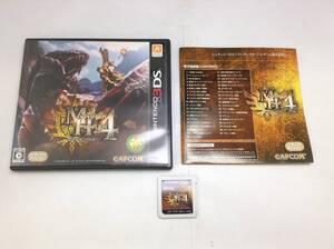 中古A★モンスターハンター4★ニンテンドー3DSソフト