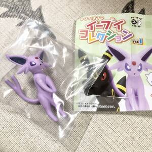 新品 未開封 ポケモン エーフィ イーブイコレクション ガチャガチャ PUTITTO