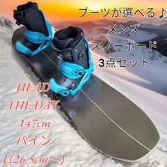 3点セット♪HEAD THE DAY 147cm バイン L(26.5cm～)