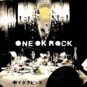 ゼイタクビョウ(期間限定プライス盤)/ONE OK ROCK