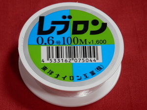 送料170円！レブロンハリス/100ｍ（0.6号）税込！東洋ナイロン 人気商品！ ☆定形外発送☆