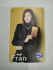 【未使用/同梱可能 K101】 松嶋菜々子　明治　Meiji　Fran　フラン　図書カード 500円　現状品　長期保管品