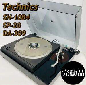 Technics SH-10B4 SP-20 DENON DA-309　テクニクス　レコードプレーヤー　年代物　動作確認済み　希少品