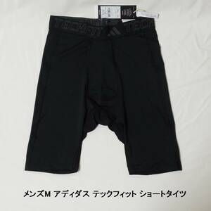 [新品 送料込] メンズM アディダス テックフィット トレーニング ショートタイツ adidas techfit training short tight SH976 i