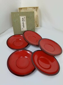 昭和レトロ・茶托セット　○ 菓子皿 漆器 煎茶道具 木製　〔562〕