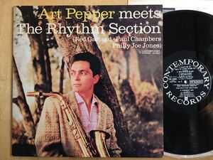 ◎深溝DG Art Pepper Meets The Rhythm Section / 国内KING