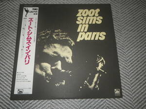 ZOOT SIMS"IN PARIS"