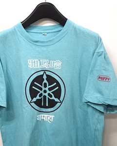 150【PUFFY × YAMAHA ビンテージ ヴィンテージ Tシャツ バンドTシャツ vintage 古着 当時物 企業 パフィー レア 90s ティファニーブルー】