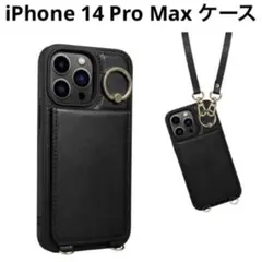 iPhone14ProMax ケース 背面 手帳型 カードケース ショルダー