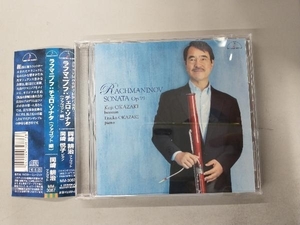 岡崎耕治(fg) CD ラフマニノフ:チェロ・ソナタ(ファゴット編)