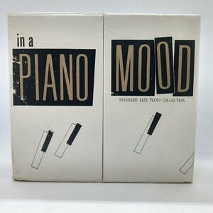 V.A. / in a PIANO MOOD ○5CD SRCD-8251-8255 スタンダード・ジャズ・ピアノ集 ピアノ・ムード