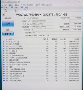 HDD 2.5インチ 750GB ・ 15967時間 ( Western Digital- WD7500BPVX)
