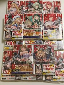 ゴブリンスレイヤー　1～14巻　全巻セット　蝸牛くも　神奈月昇　新品