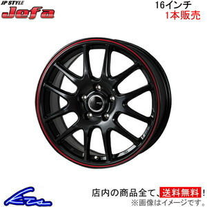 MONZA JAPAN JPスタイル ジェファ 1本販売 ホイール CX-3 DKE/DK5系 SJ-11 モンツァ ジャパン JP-STYLE JEFA アルミホイール 1枚 単品