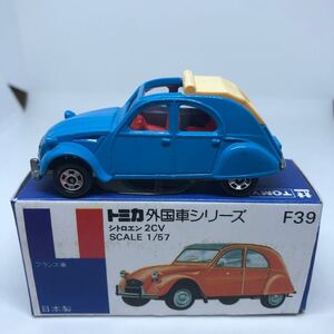 トミカ　日本製　青箱　F39 シトロエン　 2CV 当時物　絶版　③