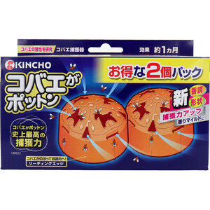 【まとめ買う】金鳥 コバエがポットン 置き型 2個入×7個セット