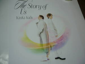 B2大 ポスター　The Story of Us KinKi Kids　キンキ