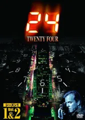 【中古】24 -TWENTY FOUR- シーズン1 vol.1&2 [DVD](第1話~5話収録)